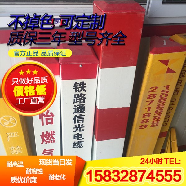 警示樁#【三角、斷面】警示樁#“新品”【中燃‘通用’】警示樁訂購原始圖片2