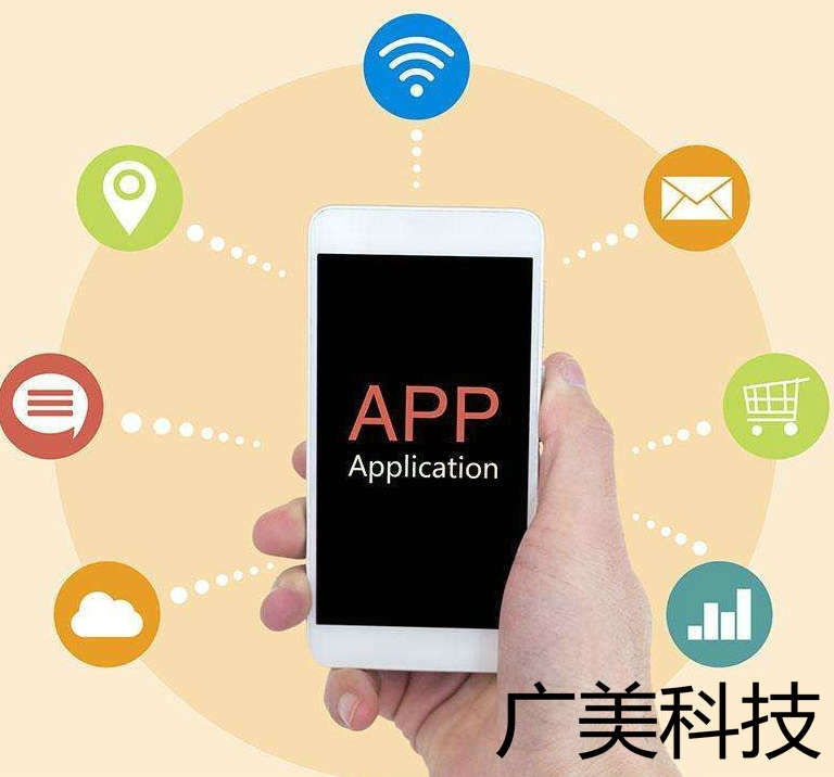 山东广美科技-传统母婴行业为何需要APP开发