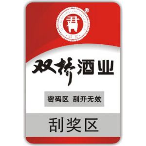 四川紙質贈品卡禮品購物卡學習卡訂做廠家