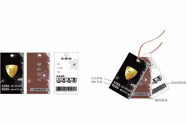 山東服飾箱包標簽吊牌價格
