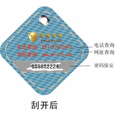 山東服飾箱包標簽吊牌價格