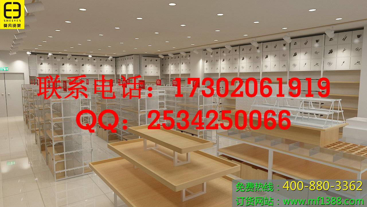 名創優品貨架、伶俐飾品貨架原始圖片3