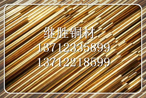 現(xiàn)貨銷售C26000銅合金C26000銅板