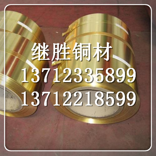 現貨銷售C7941銅合金C7941銅板