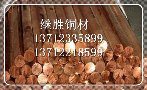 供應(yīng)德國2.1247鈹銅