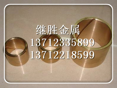 供應(yīng)CW721R進(jìn)口優(yōu)質(zhì)銅合金現(xiàn)貨供應(yīng)