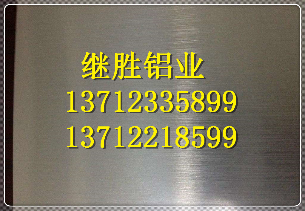 供应进口ZL115-T4铝合金板状态齐全