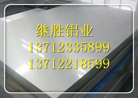 供应欧洲EN AW-5005-H24进口铝合金板厂家直销