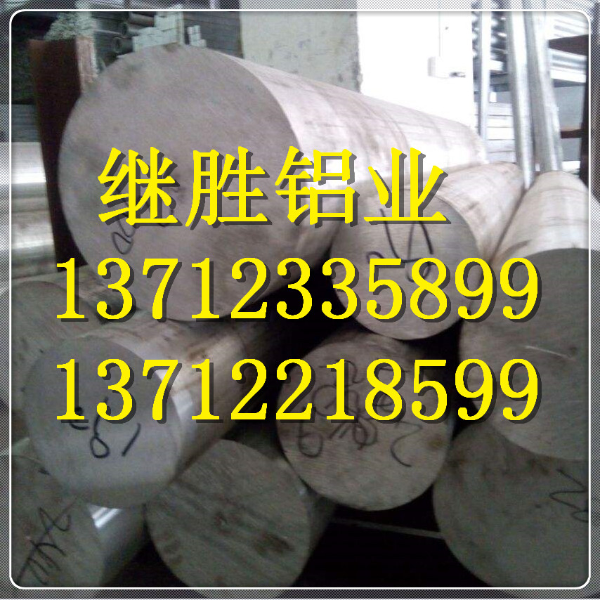 5A06鋁合金化學(xué)成分(質(zhì)量分?jǐn)?shù))(%)對(duì)照 