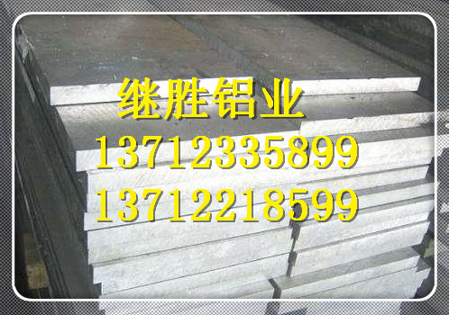  5005 鋁合金化學(xué)成分(質(zhì)量分?jǐn)?shù))(%)對照 