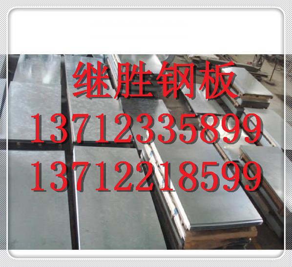 現(xiàn)貨供應(yīng)HR340汽車鋼熱軋板和酸洗板