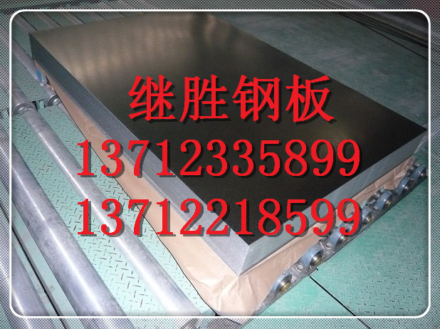 現(xiàn)貨供應(yīng)JSH310W冷軋板價(jià)格詳細(xì)酸洗板/汽車鋼板