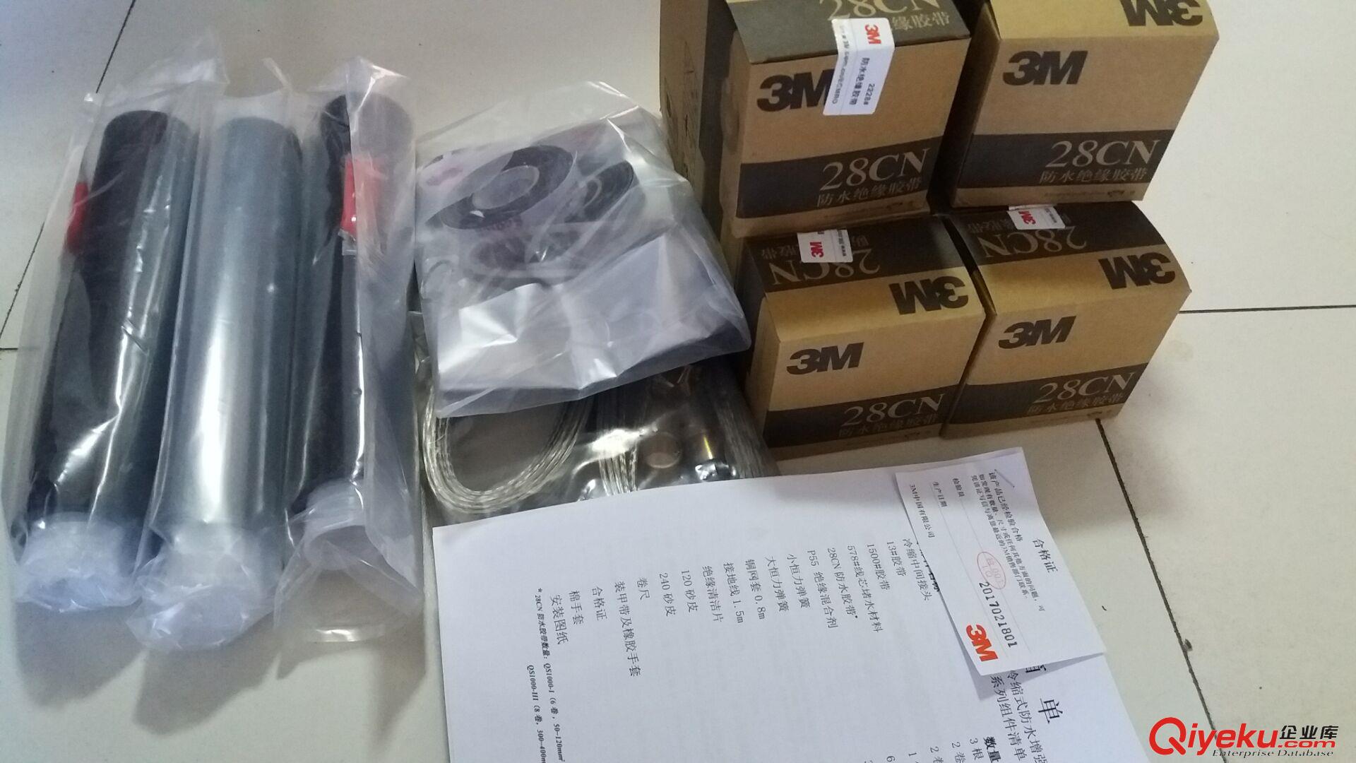 3M10KV15KV冷縮電纜中間接頭