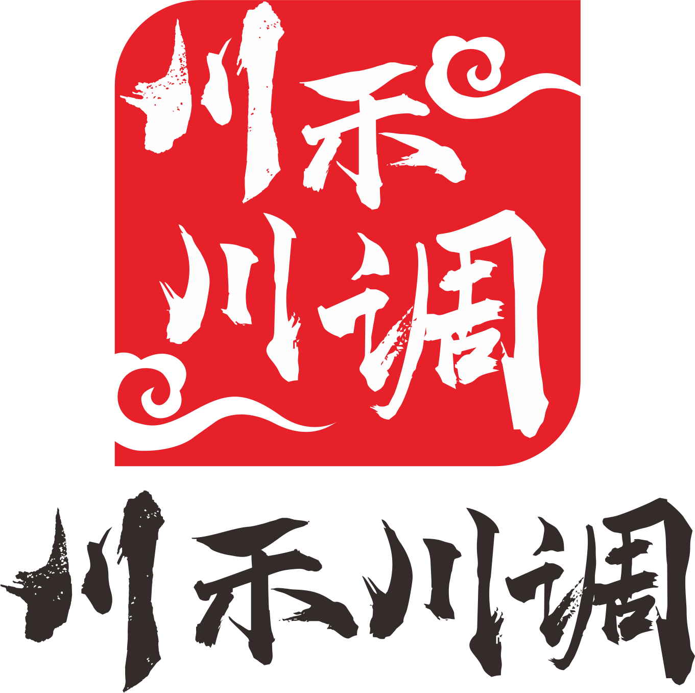 六婆串串香底料配方川禾川調(diào)值得信賴