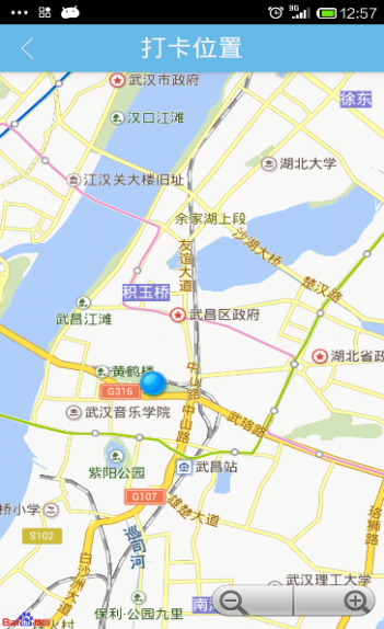 eBest移動(dòng)訪銷系統(tǒng) 經(jīng)銷商管理系統(tǒng) 車銷配送系統(tǒng)原始圖片3