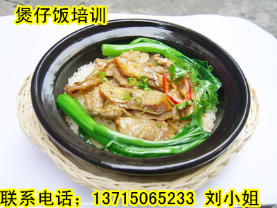 zz廣式煲仔飯培訓(xùn)，煲仔飯的做法，學(xué)做臘味煲仔飯