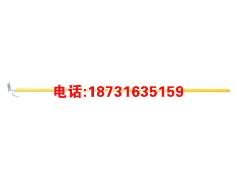 帶電作業工具 絕緣三齒扒 鋁合金頭絕緣三齒扒 