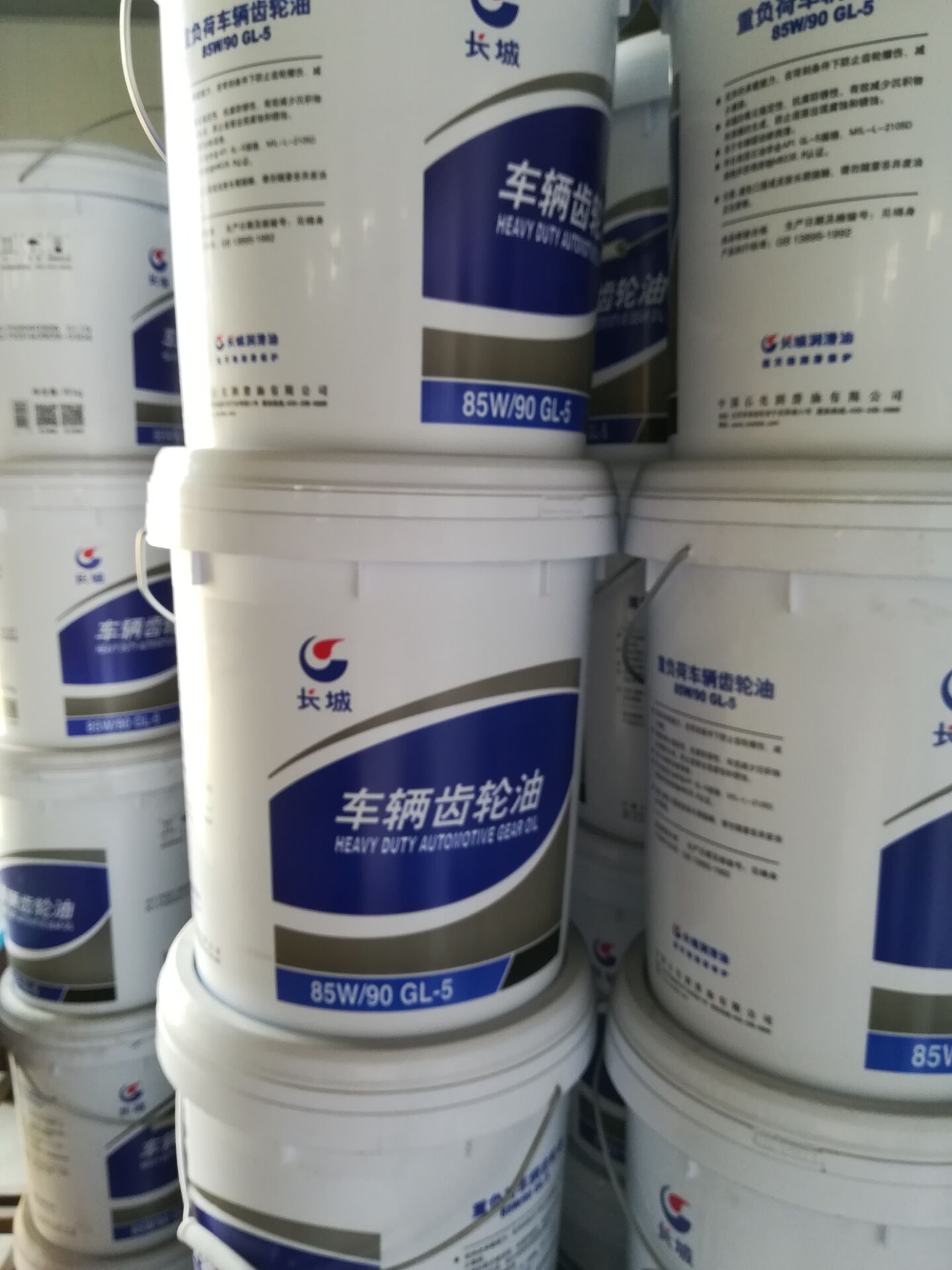 海瑞GL-5齒輪油 GL車輛齒輪油 GL重負(fù)荷車輛齒輪油型號(hào)原始圖片3