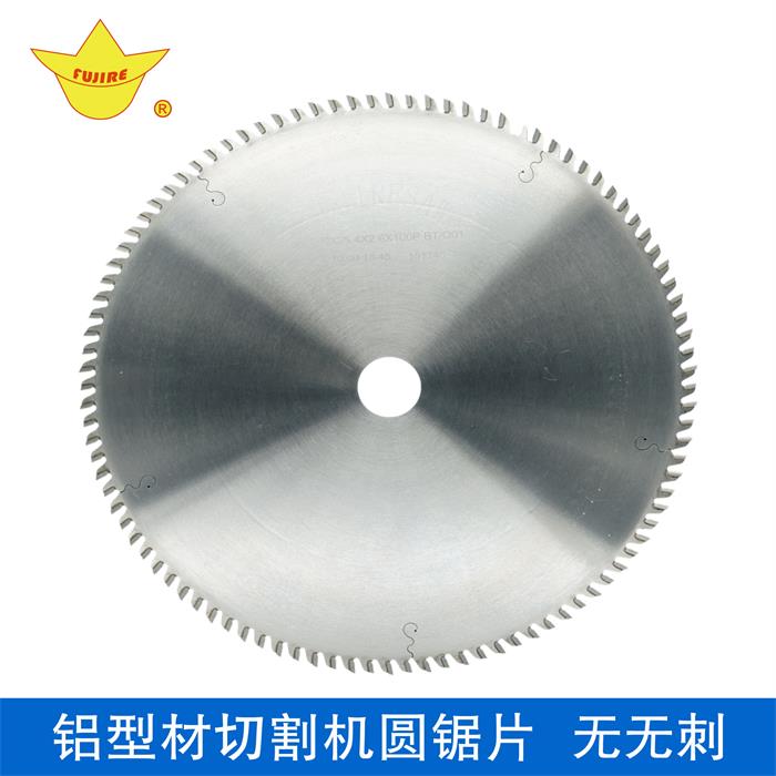 門窗雙頭鋸的鋸片500*30*4.4*120T 