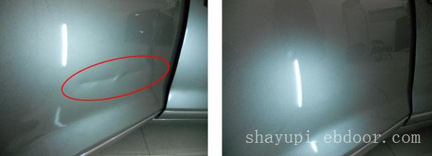 車門凹陷修復(fù)價格_汽車凹凸修復(fù)培訓(xùn)_上海行川汽車用品有限公司