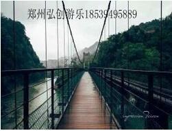 景區吊橋供應商/戶外滑索/鄭州弘創游樂設備有限公司