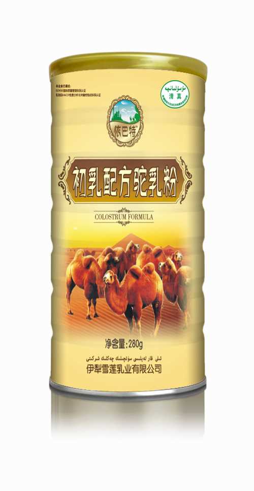 駝奶廠家/駝奶廠家/新疆伊犁雪蓮乳業有限公司