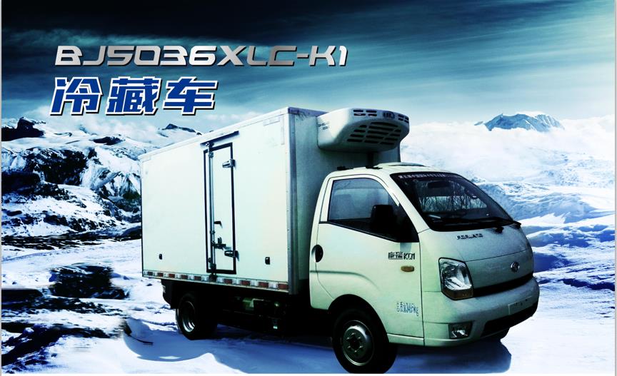 奧鈴T3售貨車/流線型多功能流動售貨車多少錢/濰坊泰升福順工