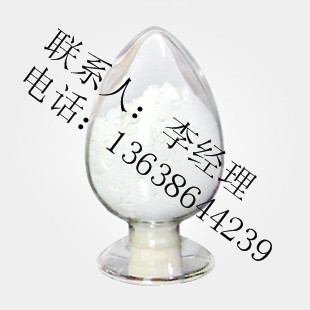 供應南箭牌D-泛醇