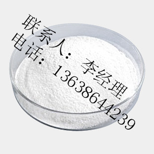 廠家直銷地塞米松