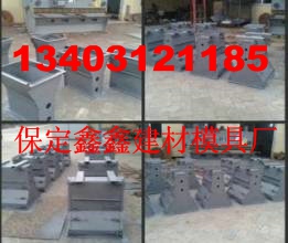 公路隔離墩鋼模具原理  公路隔離墩鋼模具市場 原始圖片2