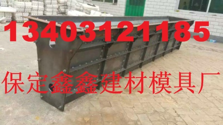   公路隔離墩鋼模具投資 公路隔離墩鋼模具效益