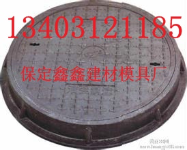  井蓋鋼模具管理  井蓋鋼模具市場(chǎng)發(fā)展  原始圖片3