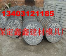 井蓋鋼模具效率 井蓋鋼模具創新加工原始圖片2