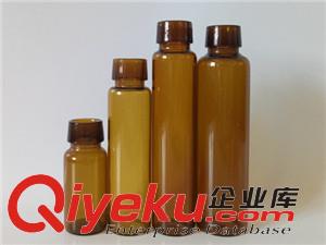 超成供應(yīng)20ml管制藥用玻璃瓶原始圖片3
