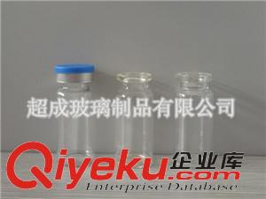 超成供應(yīng)20ml管制藥用玻璃瓶