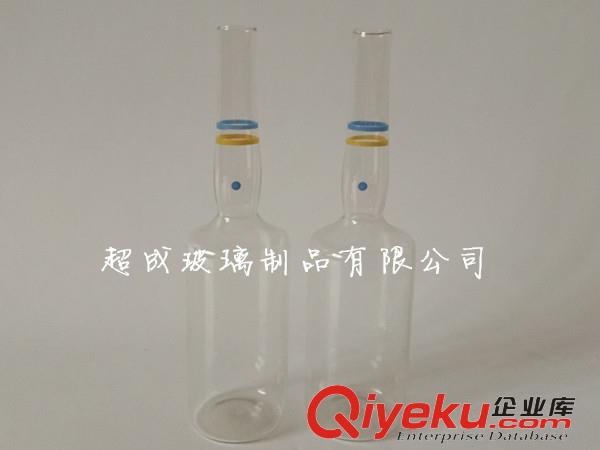 供應超成1ml-20ml安瓿瓶原始圖片3