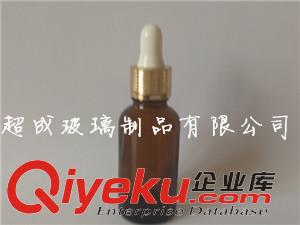 超成供應棕色玻璃精油瓶zyjl原始圖片3