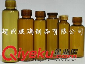 供應超成2ml-50ml管制玻璃瓶批發