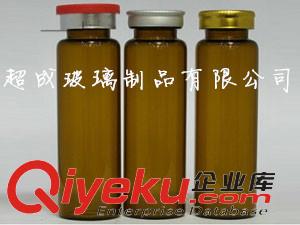 供應超成管制口服液玻璃瓶量大優惠原始圖片2