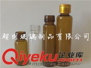 供應超成管制口服液玻璃瓶量大優惠原始圖片3