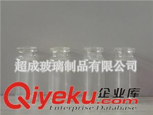 供應超成2ml-50ml管制玻璃瓶批發原始圖片2