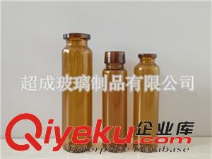 供應超成2ml-50ml管制玻璃瓶批發原始圖片3