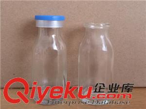 藥用玻璃瓶的發展方向原始圖片2