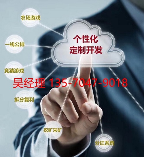 酒利達商貿(mào)軟件APP源碼開發(fā)