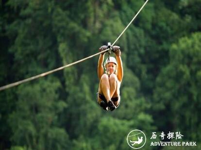 历奇探险-ZIP LINE-高空滑索-溜索-滑翔