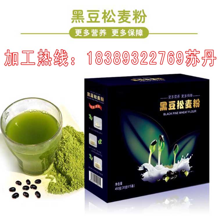 全素營(yíng)養(yǎng)餐系列代加工、專業(yè)承接全素營(yíng)養(yǎng)餐系列加工廠家原始圖片2
