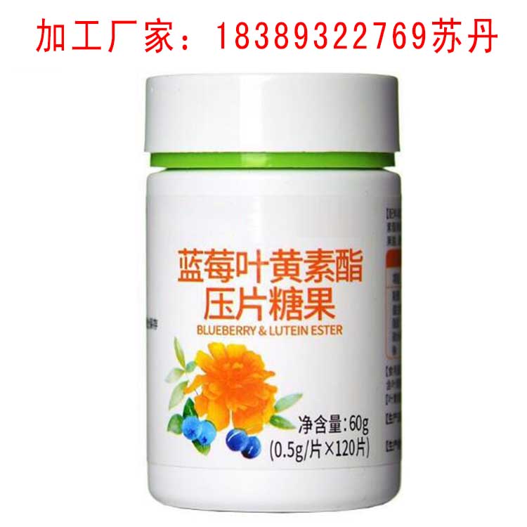 電商鑫福來蛋白粉來配方OEM生產(chǎn)企業(yè)