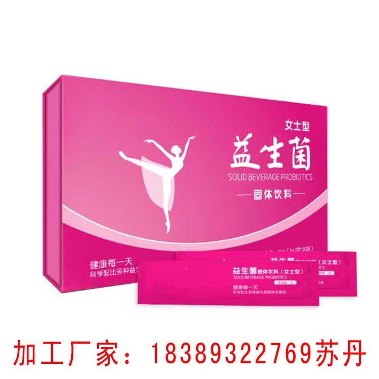 兒童九維營養(yǎng)素固體飲料OEM,一站式兒童九維營養(yǎng)素固體飲料代加工原始圖片3