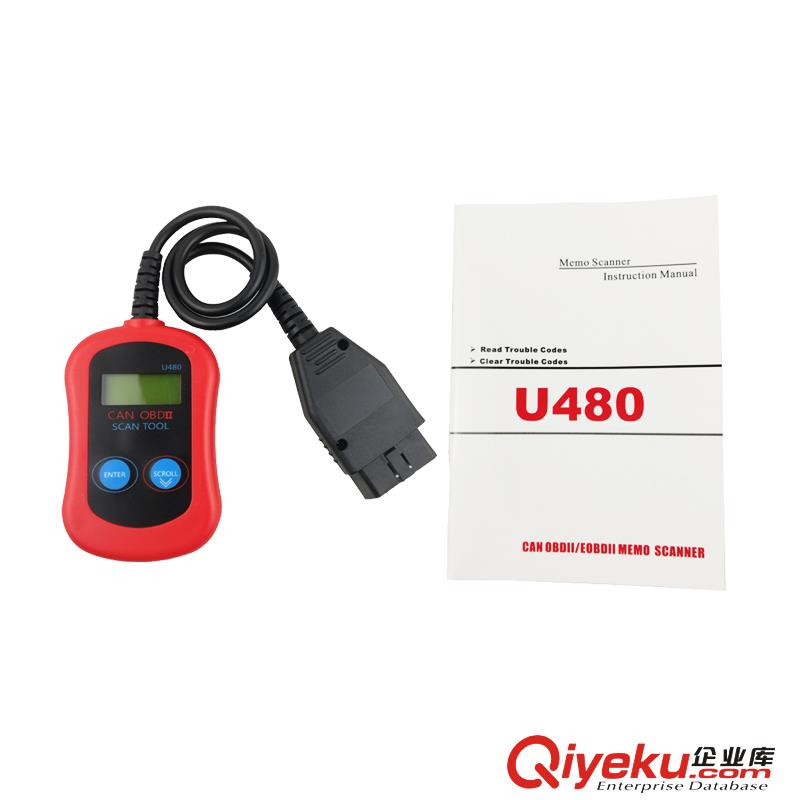 U480 OBD2 CAN EOBD OBD2汽車故障電腦檢測(cè)儀診斷儀掃描儀解碼 
