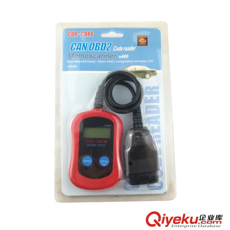 U480 OBD2 CAN EOBD OBD2汽車故障電腦檢測(cè)儀診斷儀掃描儀解碼 